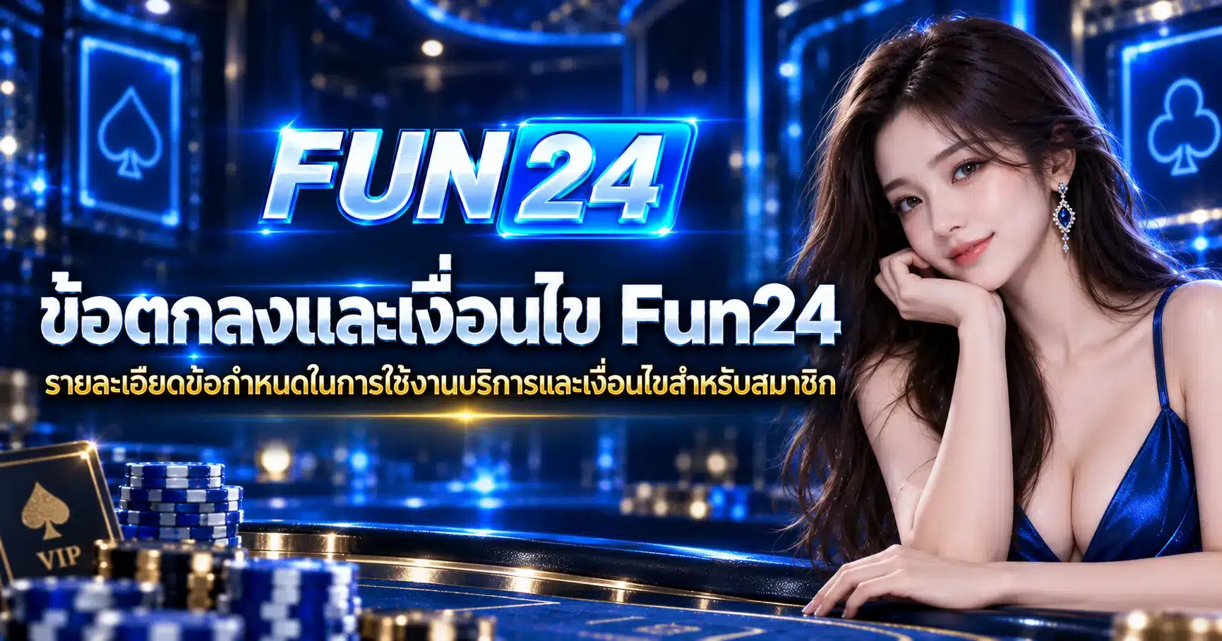 Fun24