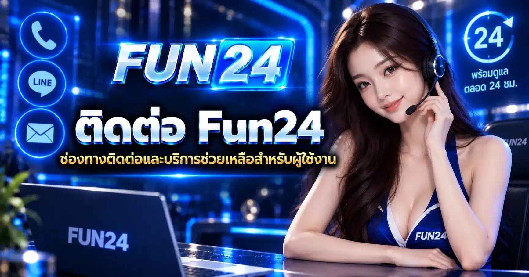 Fun24
