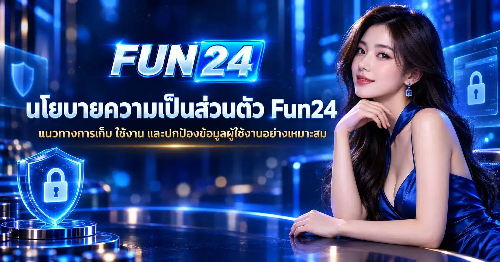 Fun24
