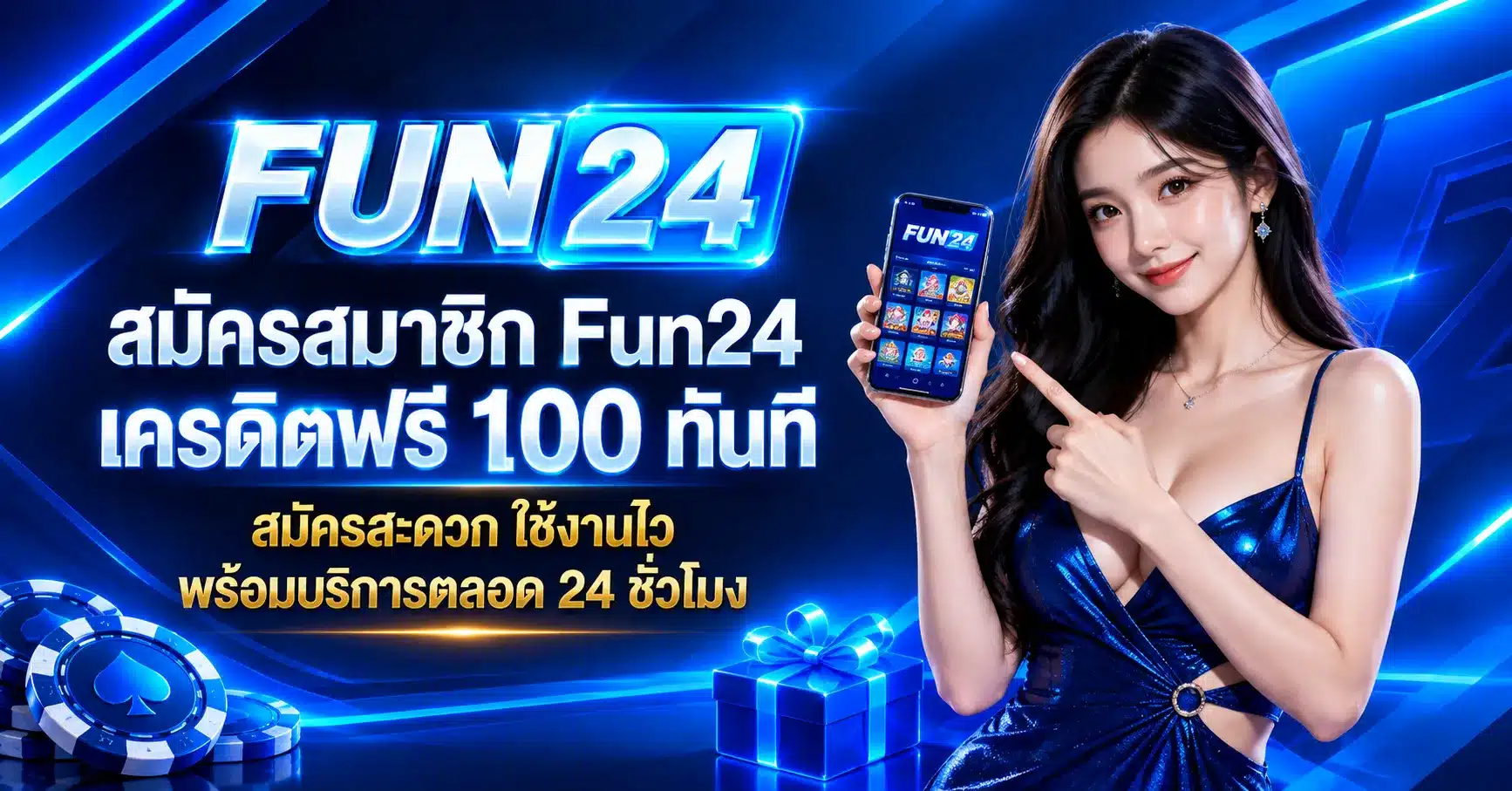 Fun24