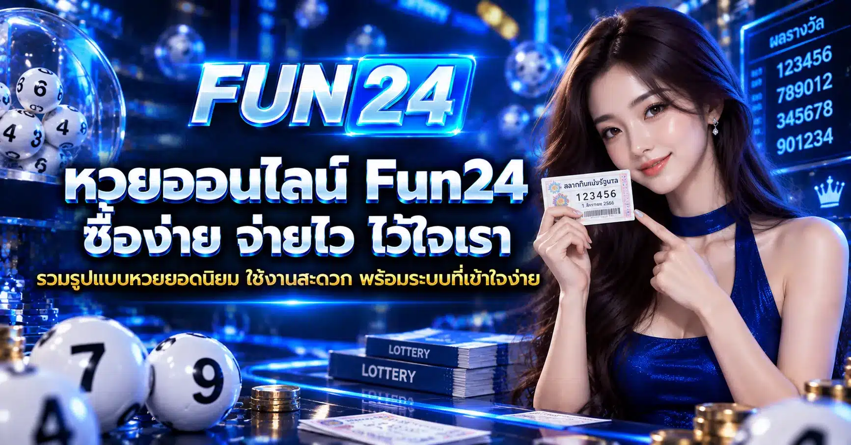 Fun24