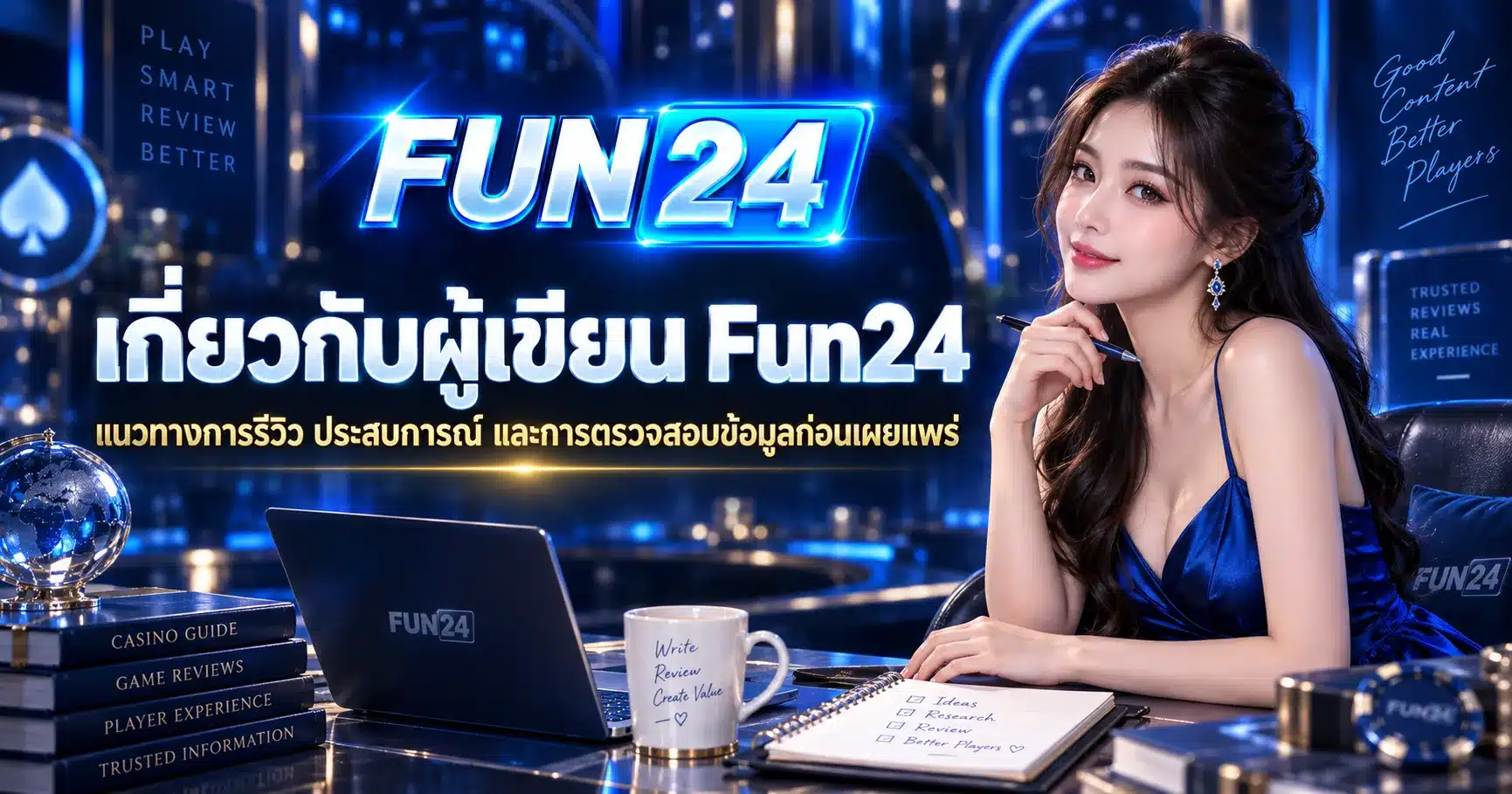 Fun24