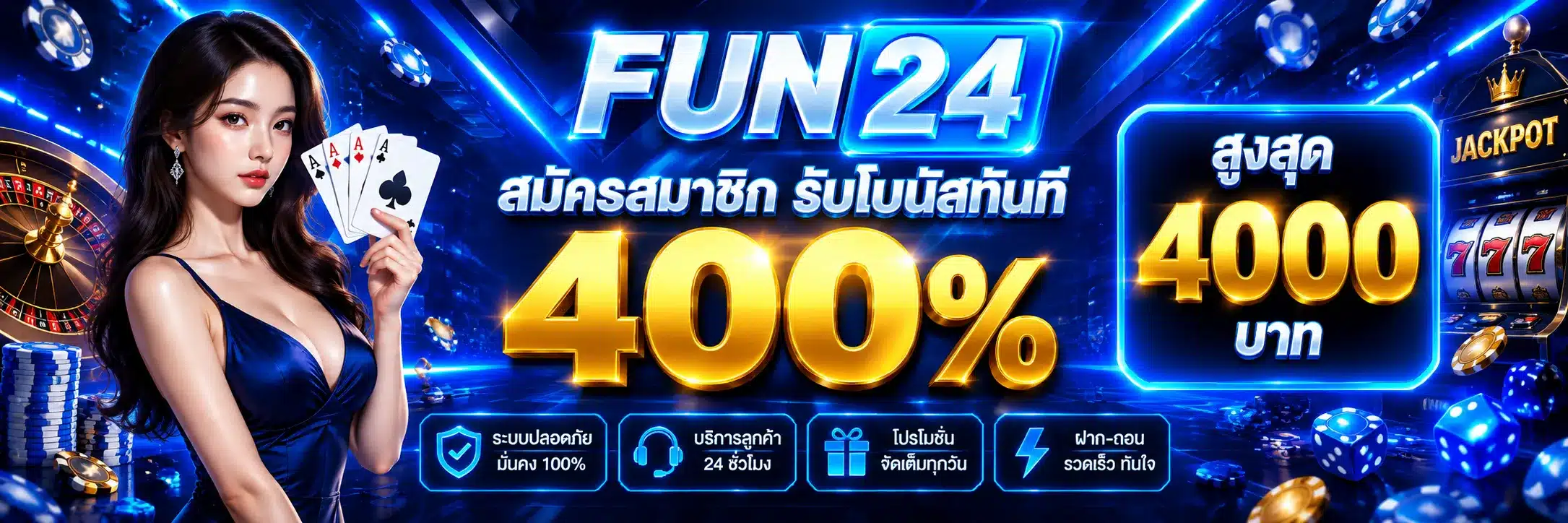 Fun24