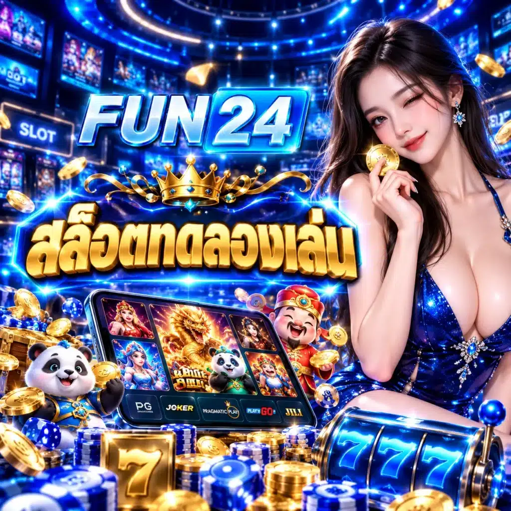 FUN24